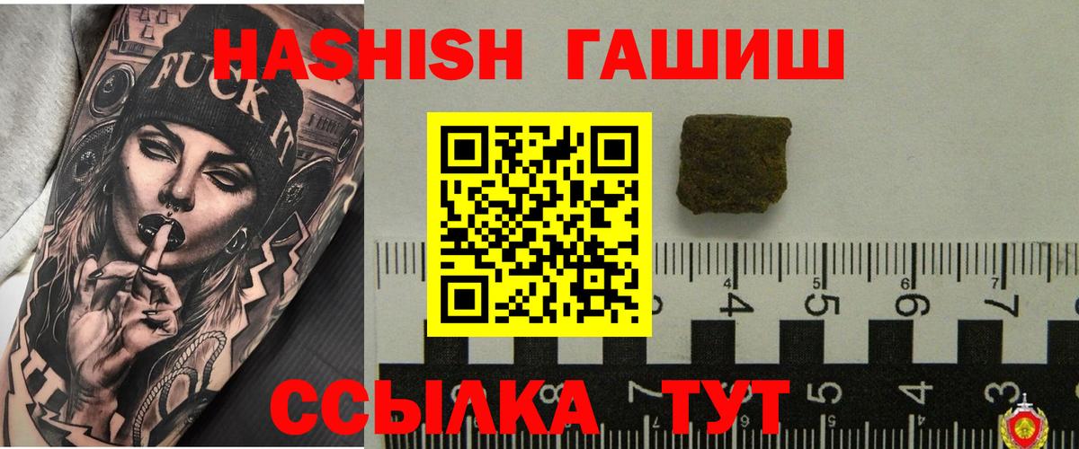ГАШ AMNESIA HAZE Дзержинск