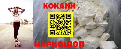 бутират Гай