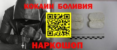 кристаллы Гагарин