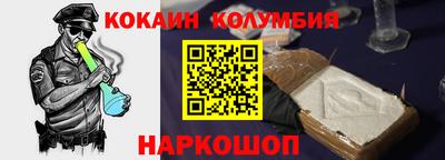 кристаллы Гагарин