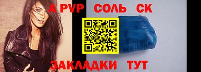 кристаллы Гагарин