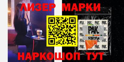 бутират Гай