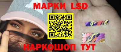 кристаллы Гагарин