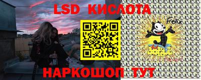 бутират Гай