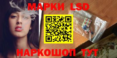 кристаллы Гагарин