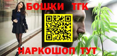 бутират Гай