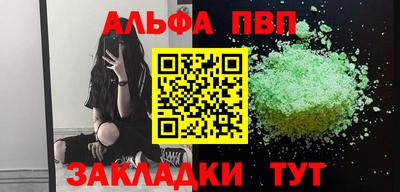 амфетамин Гатчина