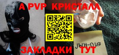 бутират Гай