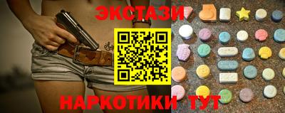 кристаллы Гагарин