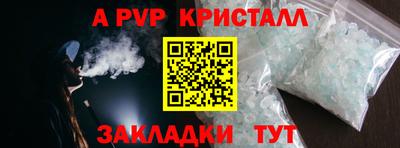 амфетамин Гатчина