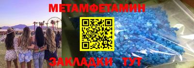 кристаллы Гагарин