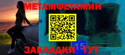 амфетамин Гатчина