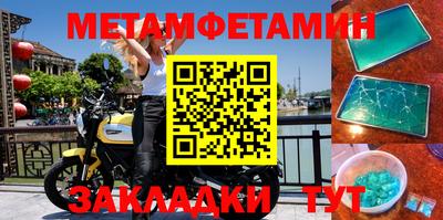 кристаллы Гагарин