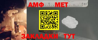бутират Гай