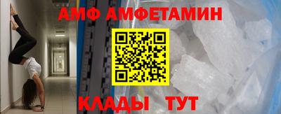 амфетамин Гатчина