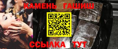 амфетамин Гатчина