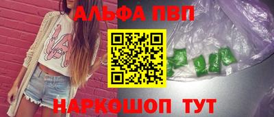 бутират Гай