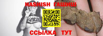 кристаллы Гагарин