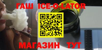 бутират Гай
