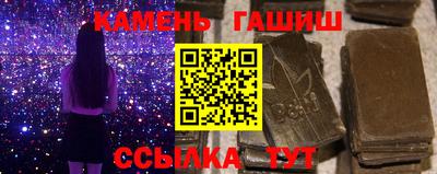 кристаллы Гагарин