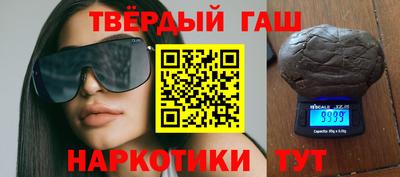 бутират Гай
