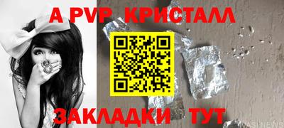 бутират Гай