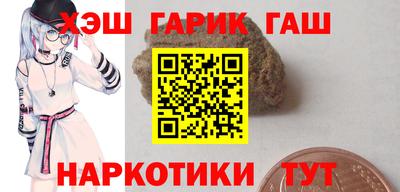 бутират Гай
