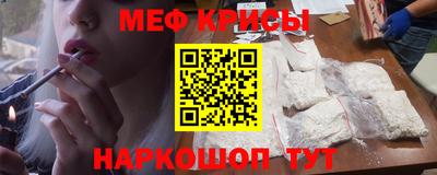 бутират Гай