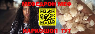 кристаллы Гагарин