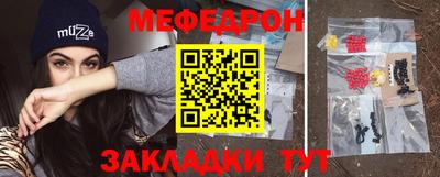 бутират Гай