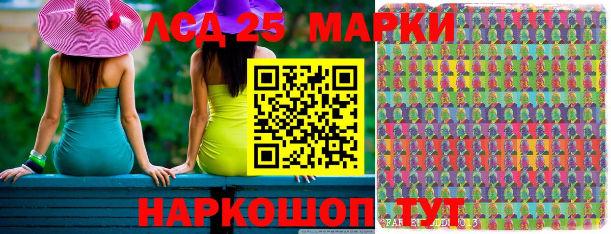 Наркотические марки 1,8мг Дзержинск