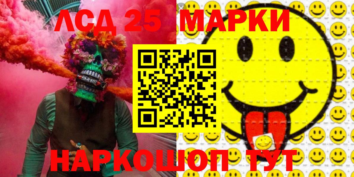 Наркотические марки 1,8мг  Наркотические марки 1,8мг  Дзержинск  Вход с VPN 