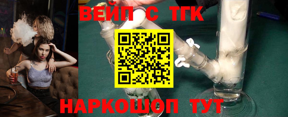 ТГК Wax  Вход с VPN  Дзержинск 