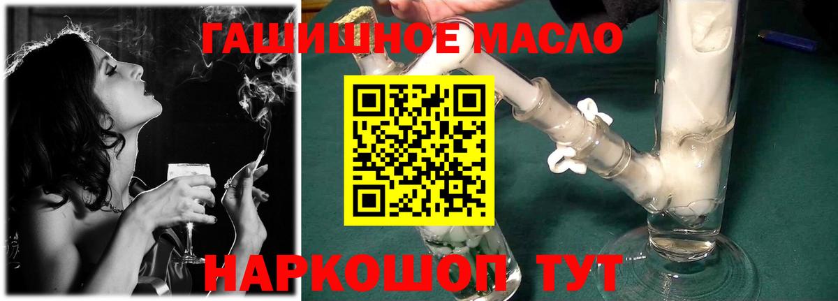 ТГК вейп Дзержинск