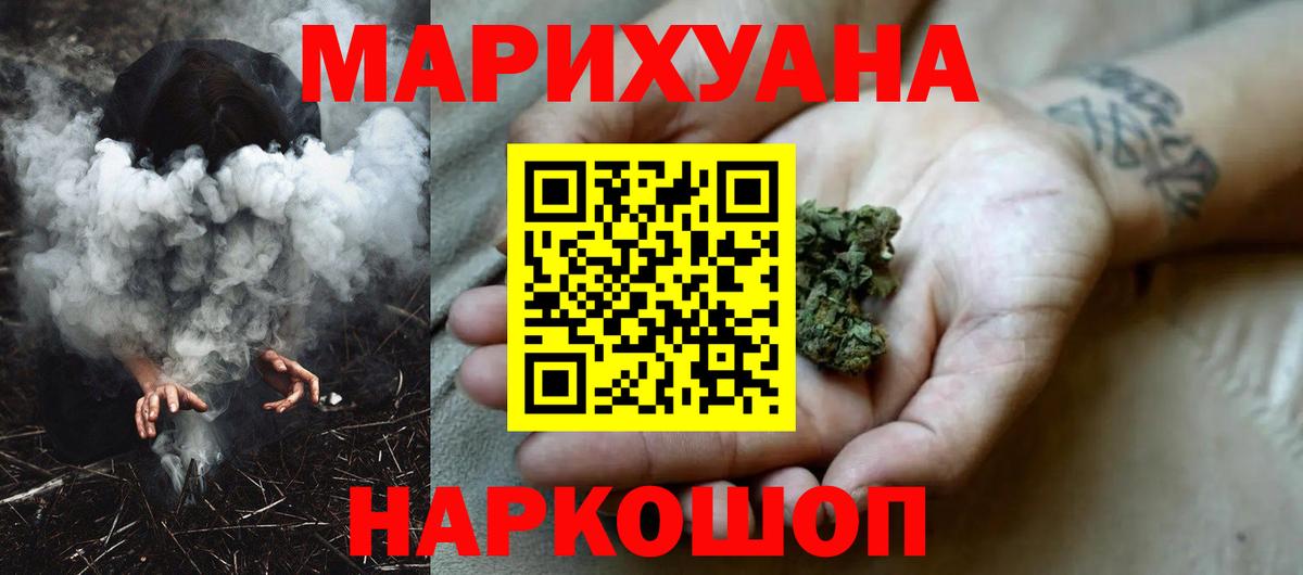 Конопля марихуана Дзержинск